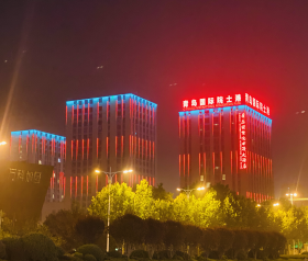 Qingdao Academician Port