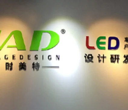 Ledifferent Set up Guangzhou Factory